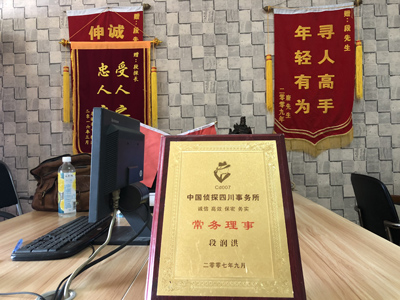 「琼结县私家调查」告诉你协议离婚的条件