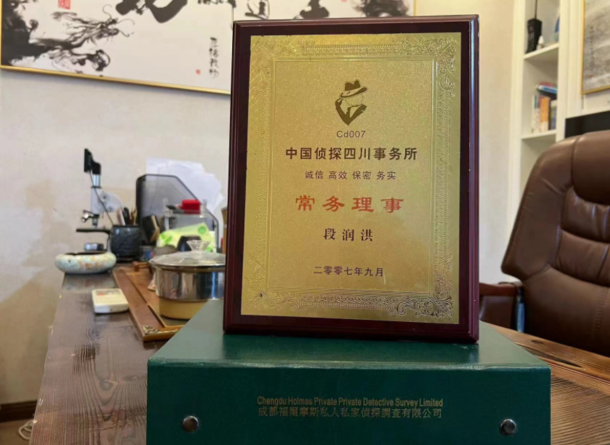 琼结县私家调查公司是否靠谱怎么判断？